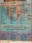 한숲세탁