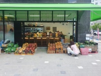 자연농원 항동럭키점