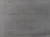 고가네 제주오겹살