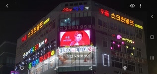 빠리3050라이브