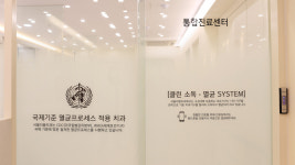 서울더봄치과의원
