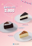 블루빈스커피 동암역점