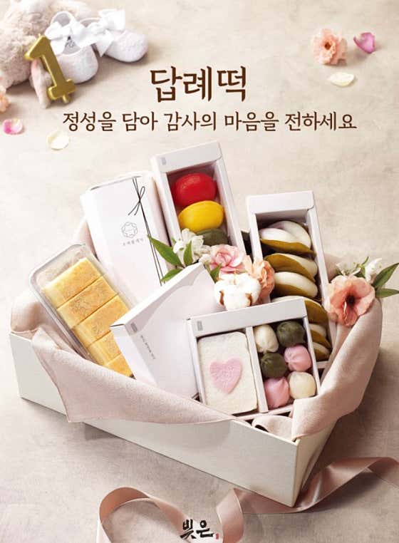 빚은 송도신도시점 사진