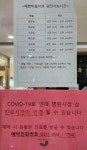 연세약국