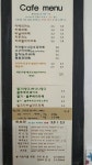 책방 나무야