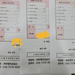 3030영어 삼척러닝센터