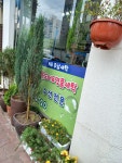 우남전자크리닝