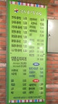 전주콩나물국밥 강화점