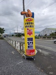 노루페인트 삼호페인트