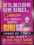 고고점핑 건강카페