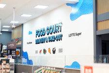 퍼스트키친 롯데슈퍼 상록수점 by 1번가