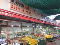 광적천막