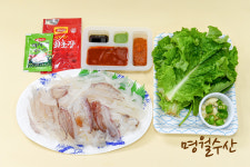 명월수산회센터