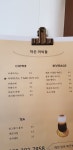 작은아씨들 손뜨개카페공방