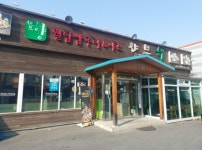 샤브향 대구상동점