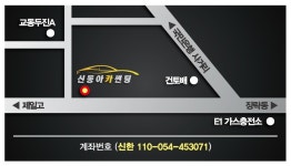 신동아카썬팅
