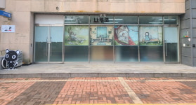 나루코