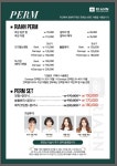 리안헤어 정왕옥구점