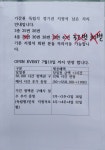 그루스터디카페 천안직산센터