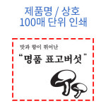 여기담아