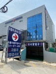 성일자동차검사소
