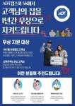 SK텔레콤 레이스대리점 시티세븐점