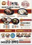 족보상회 율량점