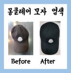 세탁하기좋은날