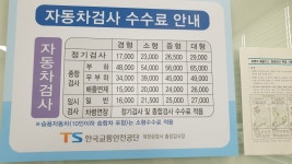 기아오토큐 대한공업사
