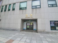 인천광역여성새로일하기센터