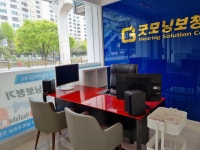 굿모닝보청기 대구 수성센터