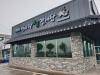 항아리갈비탕 포천직영점