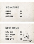 하삼동커피 울산염포점
