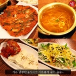 똥꼬들의수다