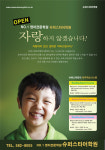 슈퍼스타어학원