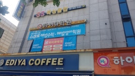 SS복싱클럽