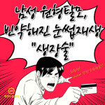 하연토탈뷰티