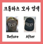 세탁하기좋은날