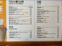 메가MGC커피 주례삼선병원점