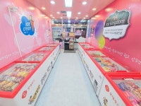 얼음왕국 아이스크림할인점 북아현237호점