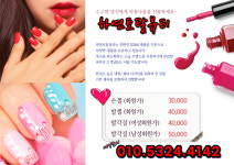 하연토탈뷰티