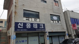 가득컴퍼니