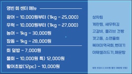 영빈회타운