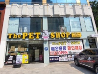 더펫샵 우현점