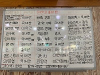 아리랑 한식뷔페