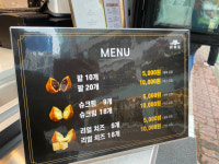 호두당 울산삼산점