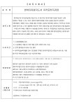 이엔지드라마 영어연극연구소