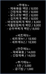 밥다운밥 일상식당