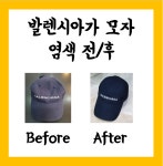 세탁하기좋은날