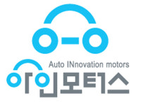 아인모터스